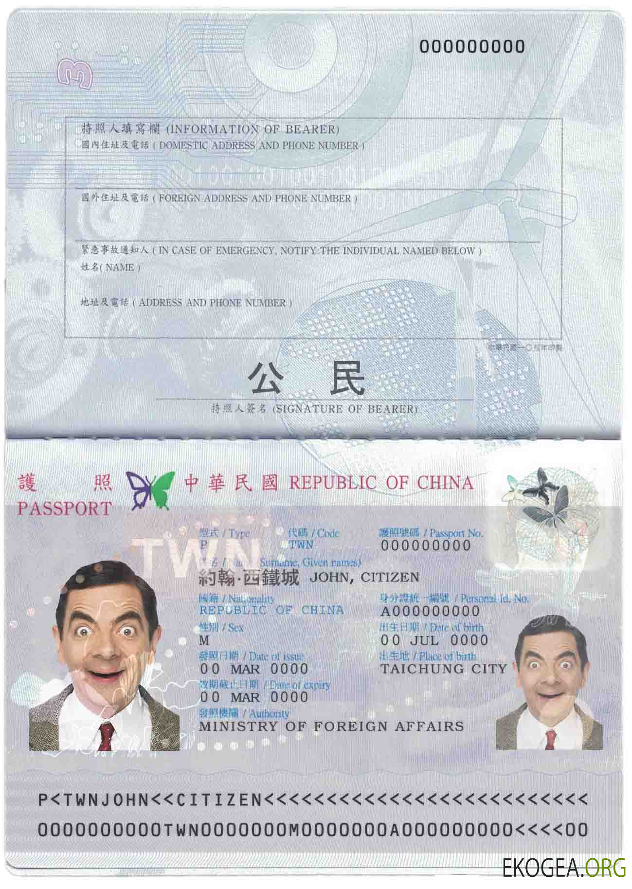 Passeport de Taiwan (officiellement la République de Chine)